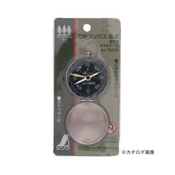 V RpX B-2 p ^P[X 75603