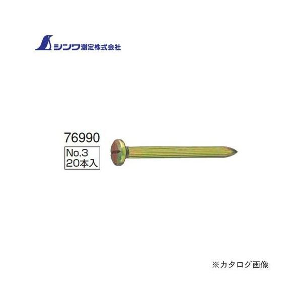 V RmGlC No.3 20{ 76990