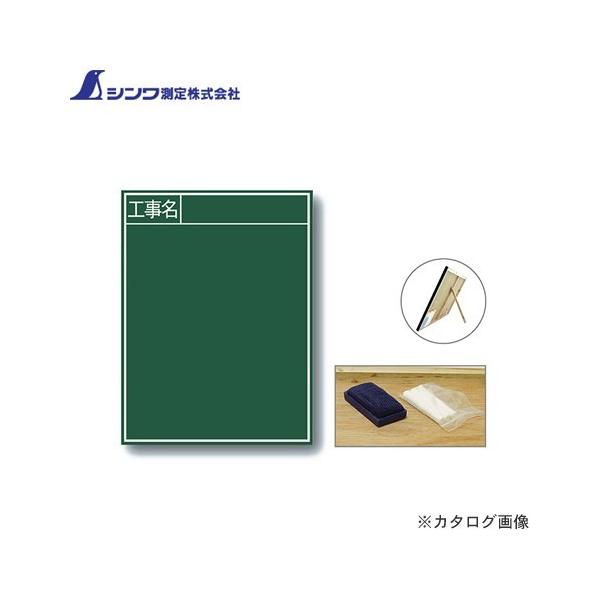 V  ؐ B-2 60×45cmuHv c 77057