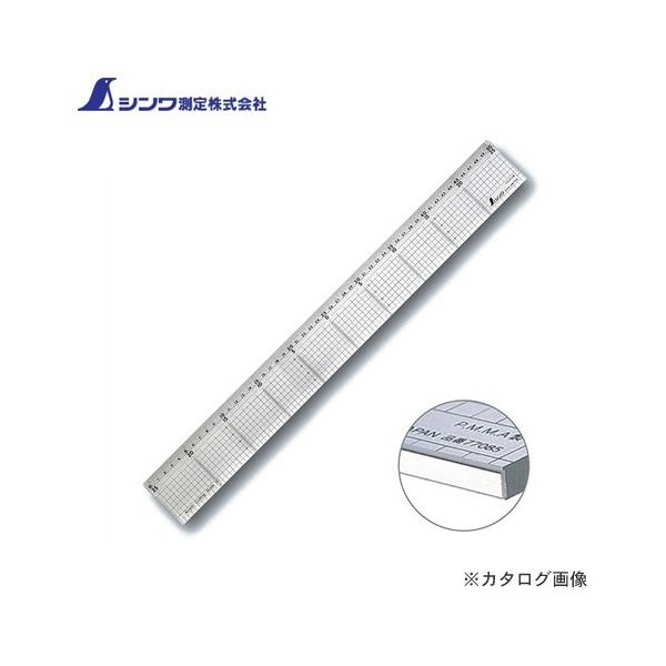 V JbeBOXP[ AN50cm Xe|t 77086