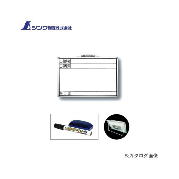 V zCg{[h GSW 30×45cm uHEHꏊE{Hҁv 77369