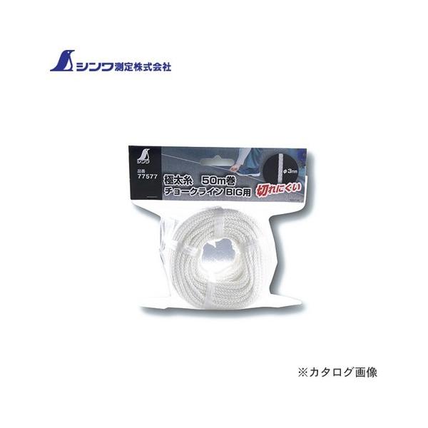 V Օi `[NC BIGp ɑ 50m 77577