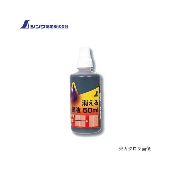 V nt50ml 77649