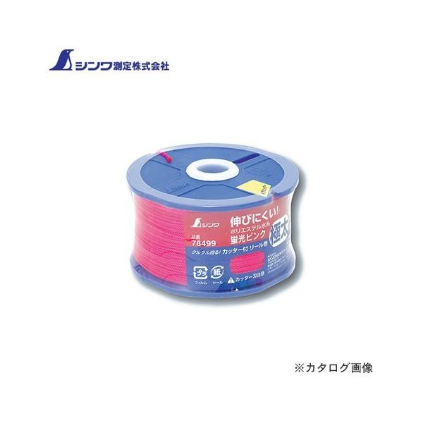 V |GXe [ ɑ1.2mm 120m usN 78499