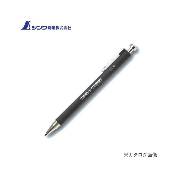 �V�������� �H���p �V���[�v���M2.0cm HB 78507