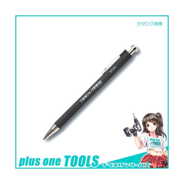 �V�������� �H���p �V���[�v���M2.0cm 2H 78511
