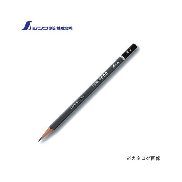 V Hp M PRO 2B3{ 78520