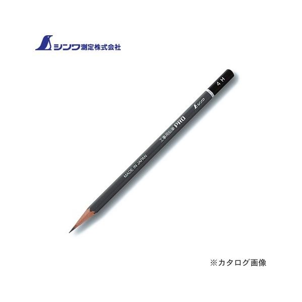 V Hp M PRO 4H3{ 78524