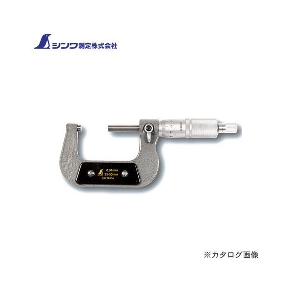 V }CN[^[ 25`50mm 78936