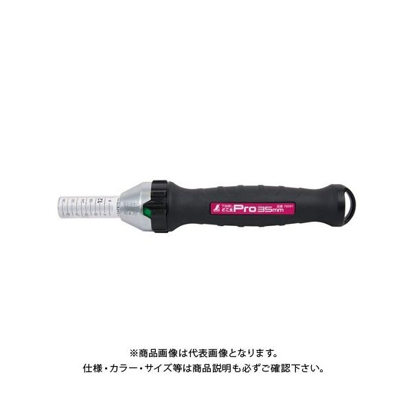 V nT ǂ Pro 35mm 78991