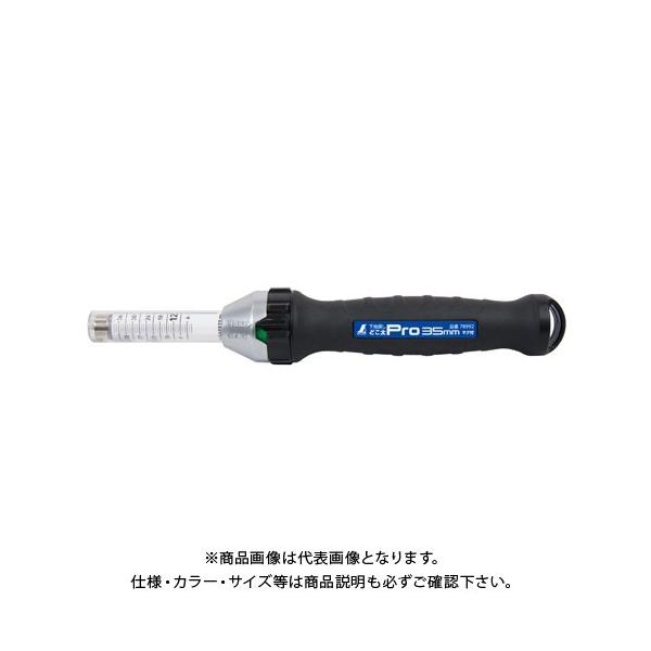 シンワ測定 シンワ測定 下地探し どこ太Pro 35mm マグネット付