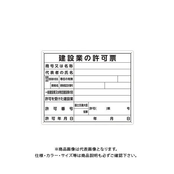 V @ߋ[ u݋Ƃ̋[v 40×50cm  79077