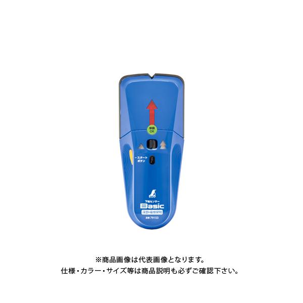 V nZT[ Basic [EdTm 79153