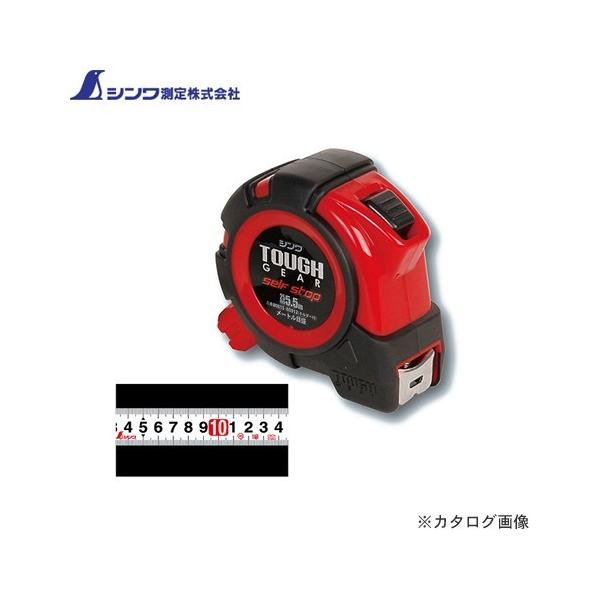 V RxbNX ^tMA ZtXgbv 25-5.5m JIS 80815