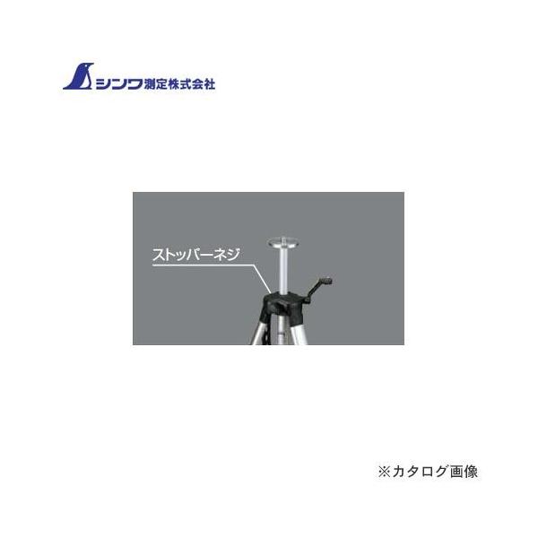 V i Xgbp[lWOrnhGx[^[Ap 81570