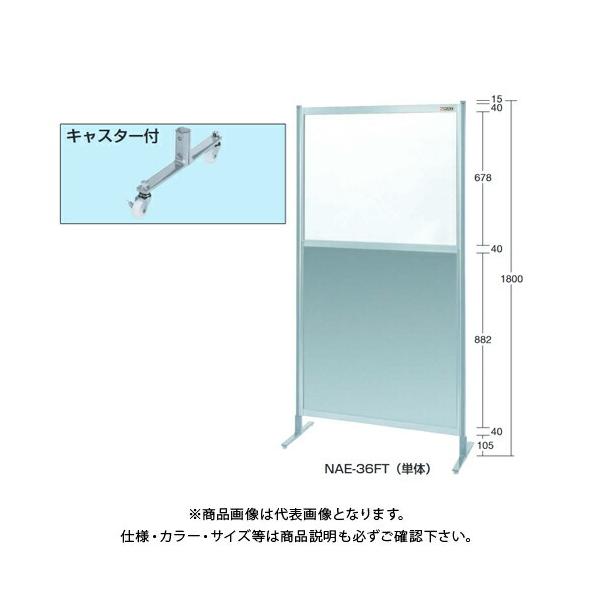 (^ς)(i)TJG SAKAE p[eBV(㉖rEA~ELX^[t) W1500×H1800(1855) NAE-56FC