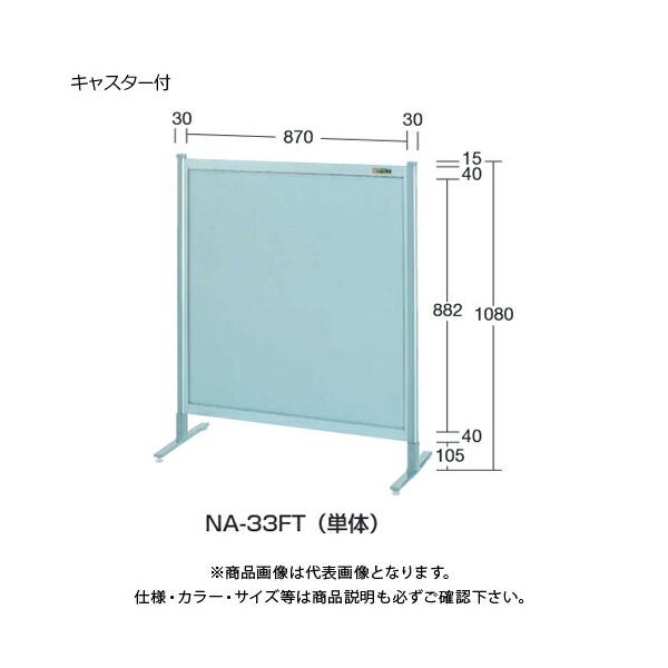 (^ς)(i)TJG SAKAE p[eBV(I[A~ELX^[t) W1200×H1080(1135) NA-43FC