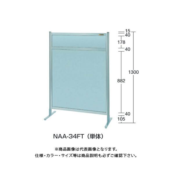 (^ς)(i)TJG SAKAE p[eBV(I[A~ELX^[t) W900×H1300(1355) NAA-34FC
