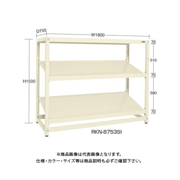 (�^�����ς�)(�����i)�T�J�G SAKAE RK���b�N�X�ΒI�^�C�v(�A��/3�i) W1800×D450×H1500 �A�C�{���[ RKN-8453SRI