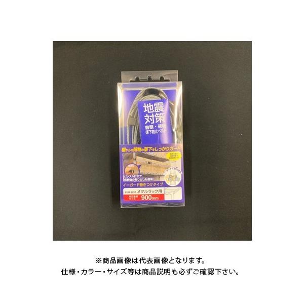 eB[GtT[rX C[K[ht^bNp900mm EGM-90SS