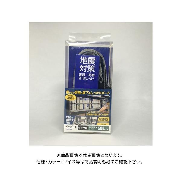 eB[GtT[rX C[K[hbNp1500mm EGR-15