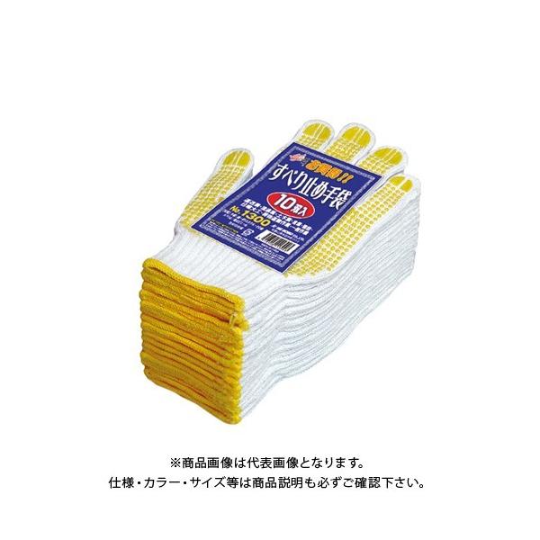 j[h aׂ~ 10o No.1300