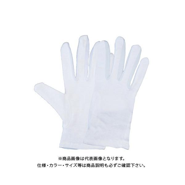 j[h XX }`t 10_[X zCg No.1810 M