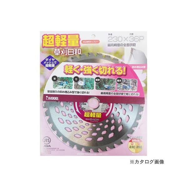�A�C�E�b�h I.W �������a ���y�� 230X36P