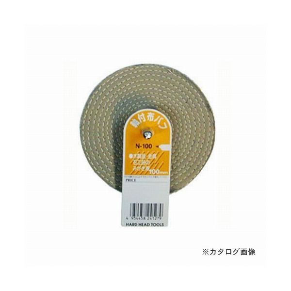 O H&amp;H tzot N-100