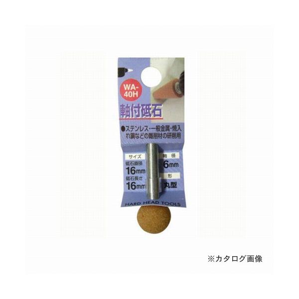 O H&amp;H tu ی^ WA-40H