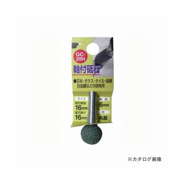 O H&amp;H tu ی^ GC-20H