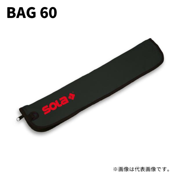 キャリーバック 60cm ブラック SOLa ソラ BAG 60 : プラスワンツールズ