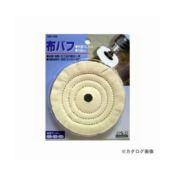 O H&amp;H zot GN-100