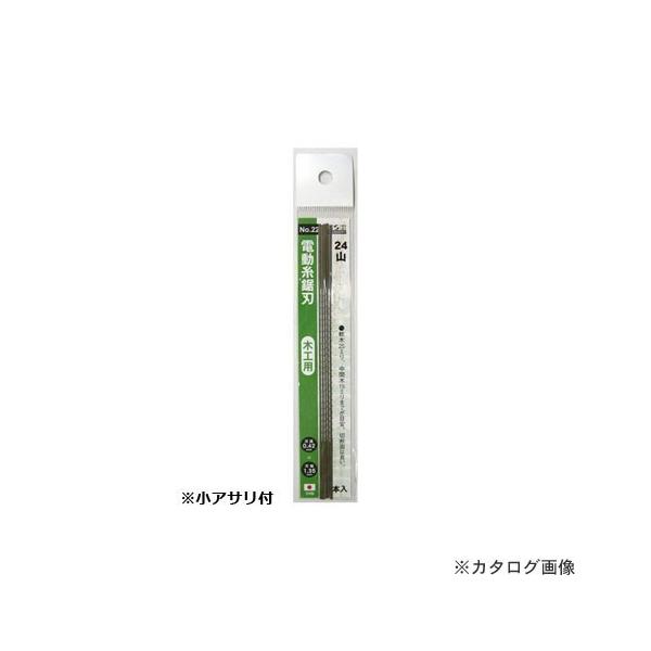 O #27 H&amp;H n(5) ATt