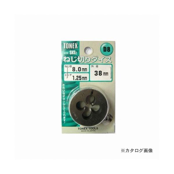 �O�� TONEX �_�C�X(38mm) M4X0.7