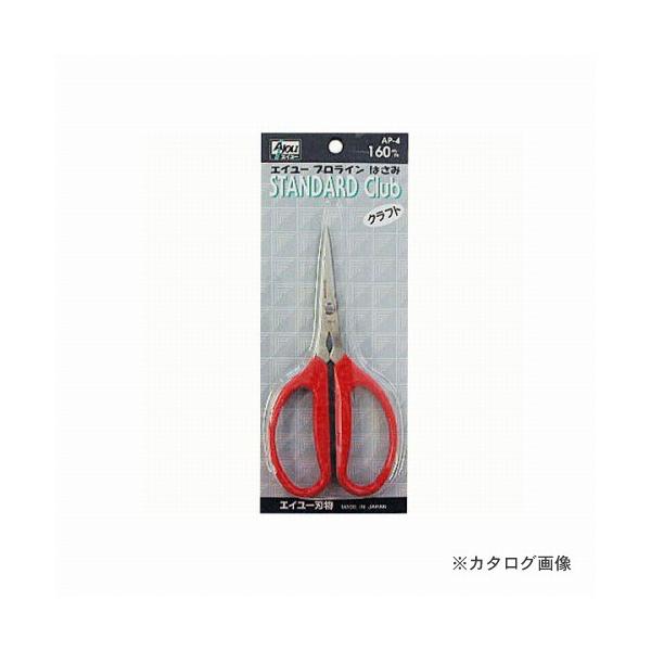 O pY vCoT~(Ntg) AP-4