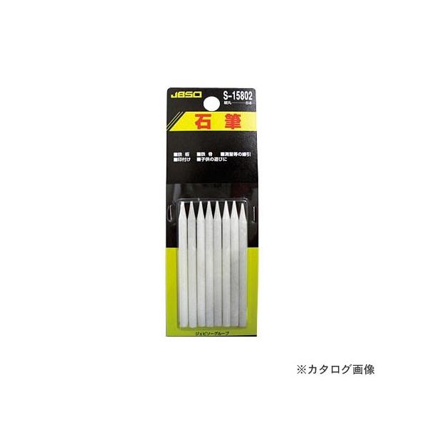 ːד JBSO ΕM(׊) S15802 143081