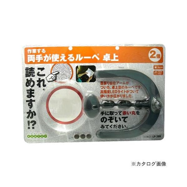 RebN 肪g郋[y() LP-38R 181168