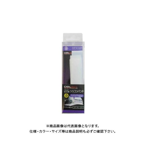 DBLTACT VRoh 20mm DT-HL-S20