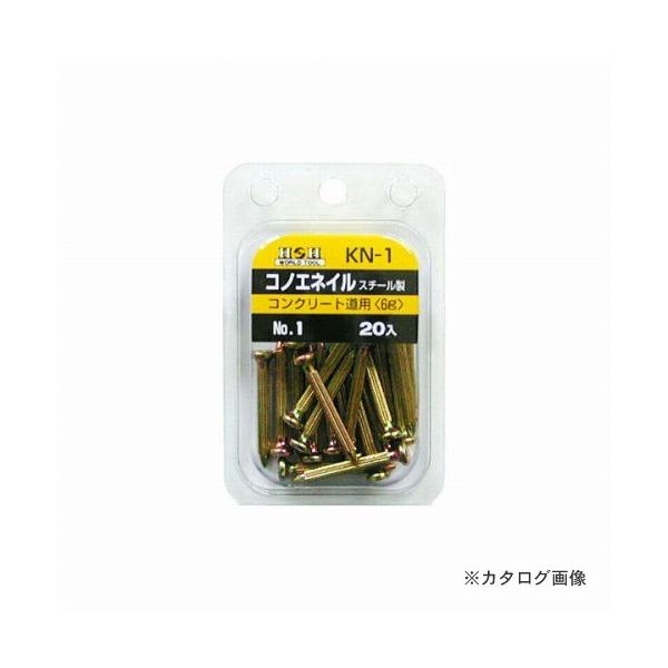 O H&amp;H RmGlC(20) KN-1