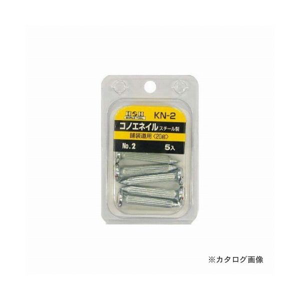 O H&amp;H RmGlC(5) KN-2