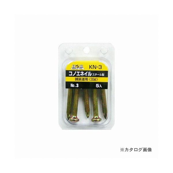 O H&amp;H RmGlC(5) KN-3