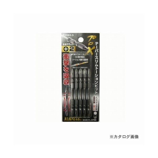 �O�� SUNFLAG �v��X �e�[�p�[�X�����g�[�V���� 5P X2110-5