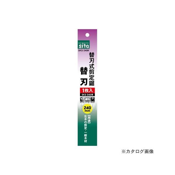 SITA SKS-240K SITA ֐n苘֐n