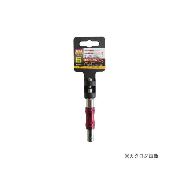 (メール便可)三共 TUB-100 ユニバーサルビットアダプター