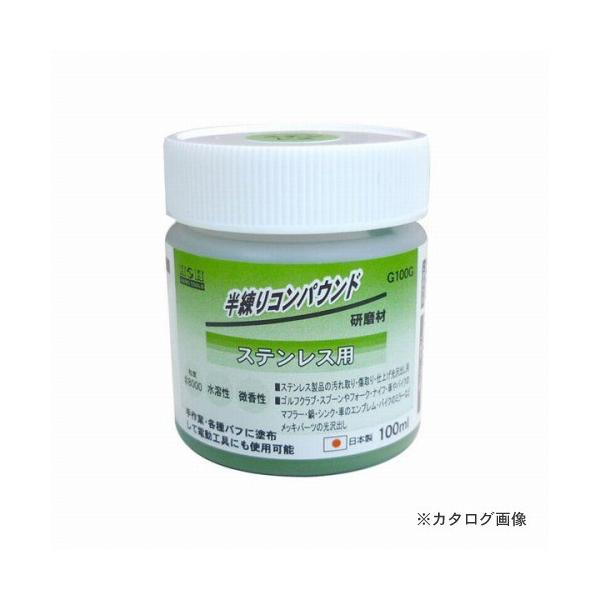 �O�� H&amp;H �����R���p�E���h �X�e�����X�p G100G