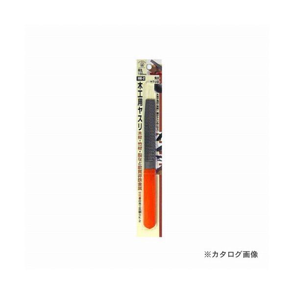 �O�� H&amp;H �����؍H�p���X��(�S��:��) MK-3