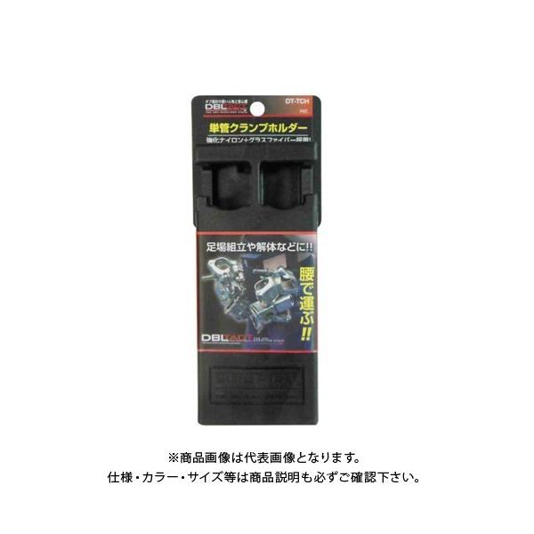 DBLTACT PǃNvz_[ DT-TCH