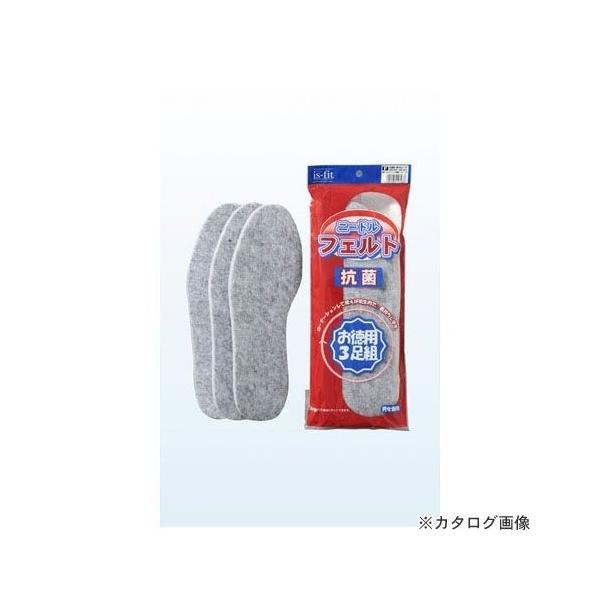 モリト MORITO フェルトインソール3PセットM050-7283 兼用フリー 606093