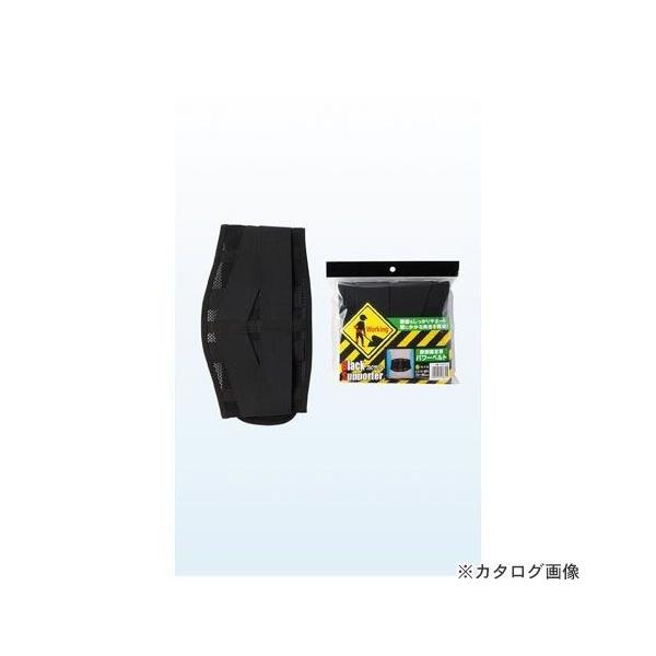 モリト MORITO ブラックサポーターS400-8752 腰部固定帯L 606624